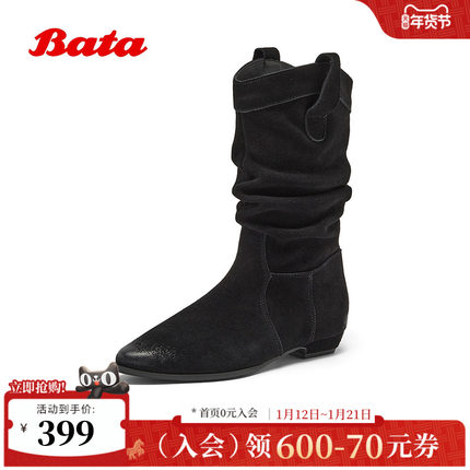 Bata西部靴女2025冬季新款牛剖皮百搭复古牛仔时装长靴95316DS5