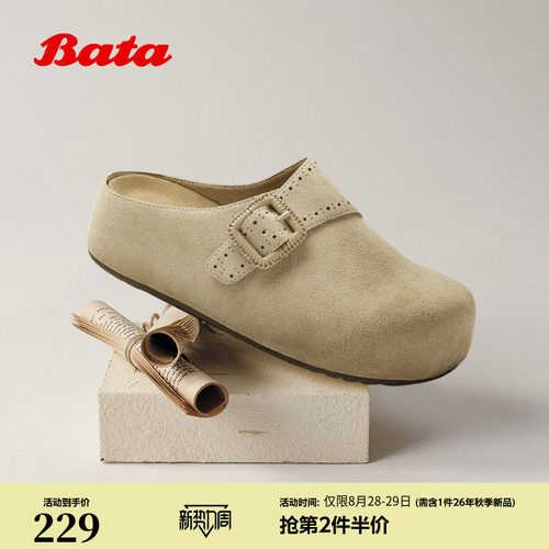 时尚百搭牛剖皮休闲上班鞋