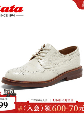 Bata英伦布洛克女商场新款牛皮单鞋RED LABEL红标15511AM5