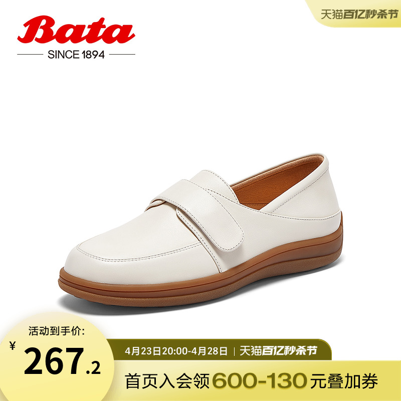 秋季厚底乐福鞋BATA复古