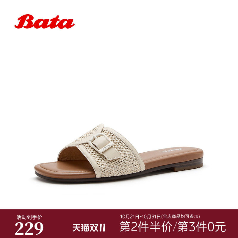 Bata一字拖女2026夏季商场新款居家外穿编织舒适软底拖鞋