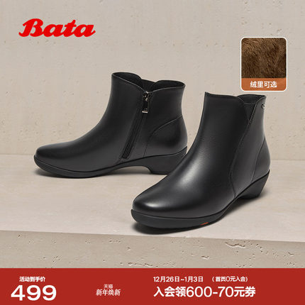 Bata时装靴女2025冬商场新款软底羊皮通勤粗跟加绒短筒靴AGW40DD5