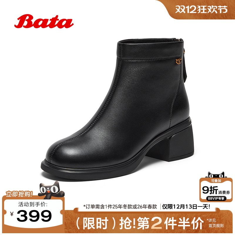 百搭羊皮通勤粗跟时尚短筒靴