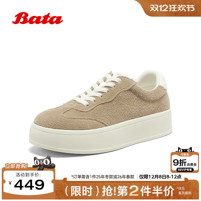 厚底通勤百搭牛皮休闲板鞋