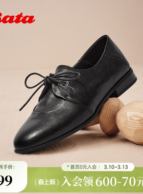 Bata深口单鞋女秋季新款百搭复古牛皮通勤牛津便鞋YR01DCM5