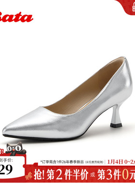 Bata浅口单鞋女2026春季商场新款时尚优雅职业通勤羊皮鞋ABW20AQX