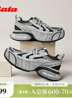 Bata老爹鞋女2026春商场新款时尚百搭舒适厚底休闲鞋07281AM6