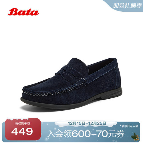 英伦牛剖皮商务通勤一脚蹬