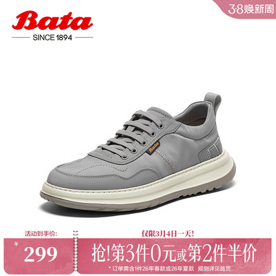 Bata休闲鞋男季新款厚底透气舒适轻便通勤鞋L7150BM5