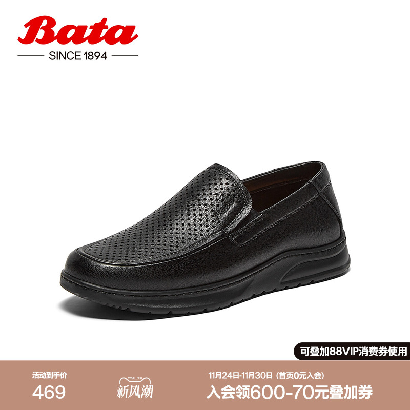 羊皮休闲通勤舒适一脚蹬