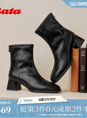 Bata弹力瘦瘦靴女冬季商场新款通勤百搭粗跟时装靴AAH40DZ5