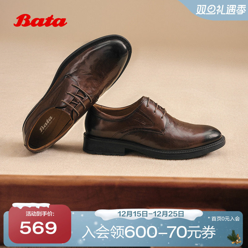 牛皮商务通勤牛津德比鞋