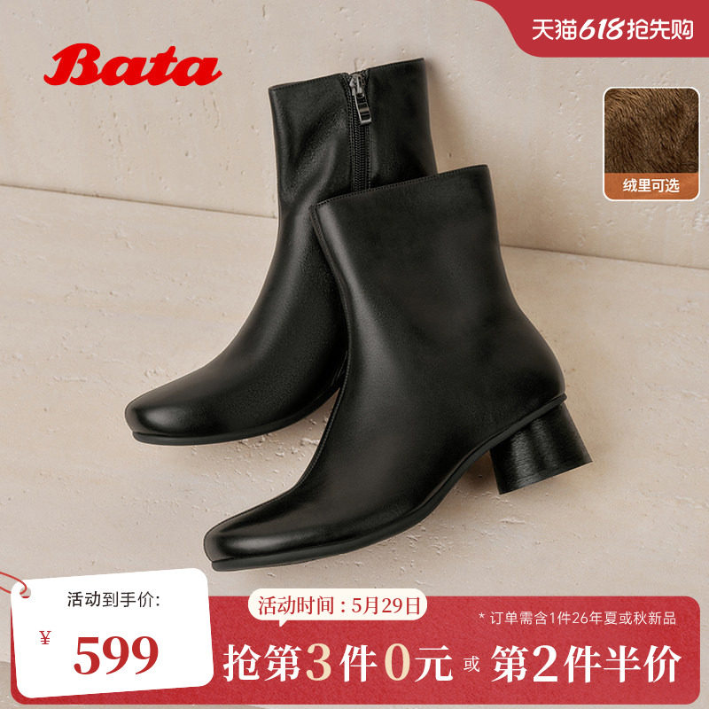 Bata圆舞曲时装靴女冬新款羊皮软底通勤加绒中筒靴女66071DZ5