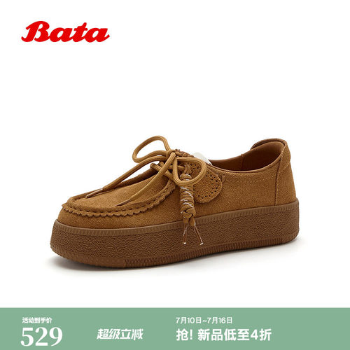 牛剖皮休闲厚底百搭袋鼠鞋