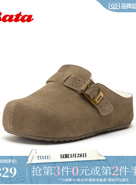 Bata勃肯拖女2026春季商场新款休闲通勤百搭牛剖皮一脚蹬2827DAH6