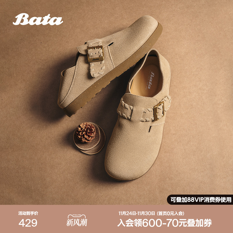 英伦牛剖皮通勤百搭一脚蹬