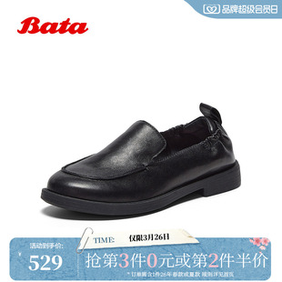 Bata乐福鞋 英伦羊皮通勤软底一脚蹬AYA36AA6 女2026春商场新款