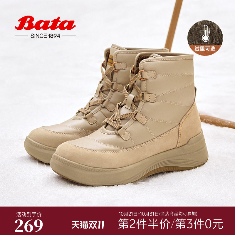 Bata休闲靴女冬季商场新款厚底休闲时尚保暖户外短靴