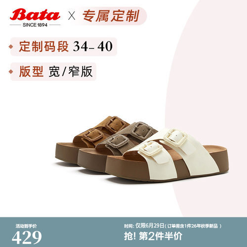时尚复古厚底牛剖皮休闲拖鞋