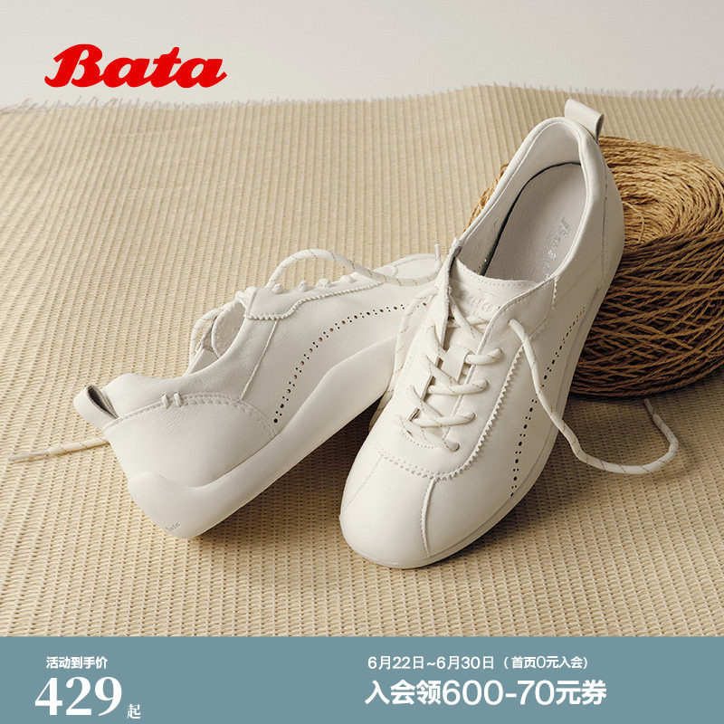 王子奇同款Bata奶皮子软酪休闲鞋女2026秋季款软底运动鞋ALI76BM6 - 实物图