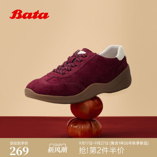 时尚百搭舒适通勤羊皮运动休闲鞋