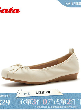 Bata浅口单鞋女夏季新款轻便舒适羊皮日常通勤休闲鞋71316BQ5