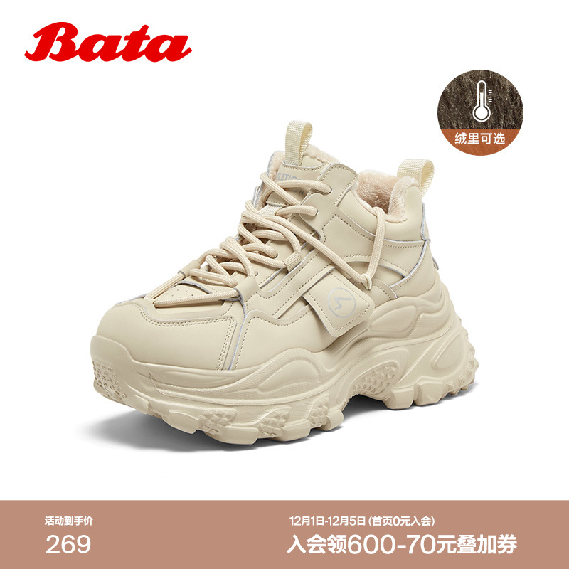 厚底增高运动休闲单鞋