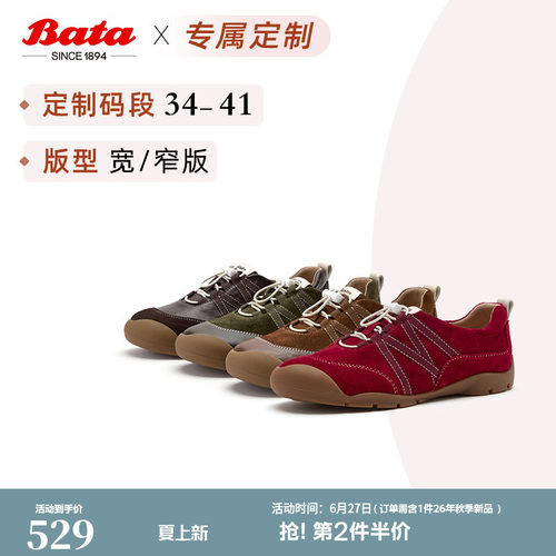 日常通勤时尚百搭运动鞋