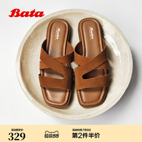 户外舒适软底羊皮休闲拖鞋