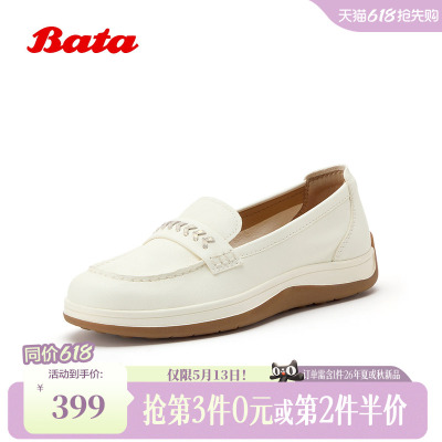 Bata乐福鞋女2026春商场新款时尚休闲舒适通勤一脚蹬单鞋ATK10AA6