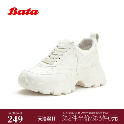 厚底增高舒适百搭牛皮单鞋
