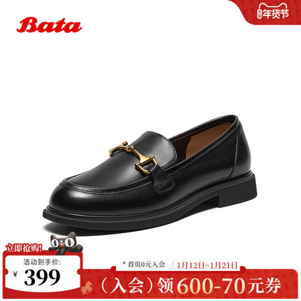 Bata乐福鞋女2025秋季新款学院英伦风牛皮粗跟通勤单鞋11961CM5