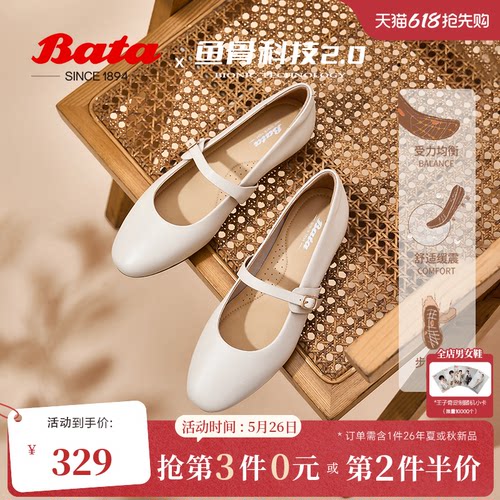 牛羊皮通勤软底浅口单鞋