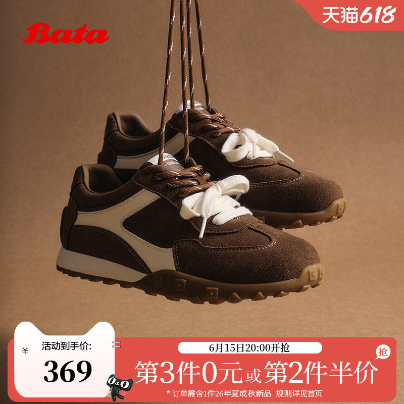 Bata曲奇软酪秋商场新款双色鞋带复古休闲运动阿甘鞋6589DAM6