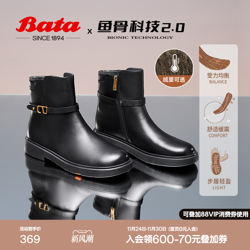 粗跟百搭羊皮通勤软底短筒靴