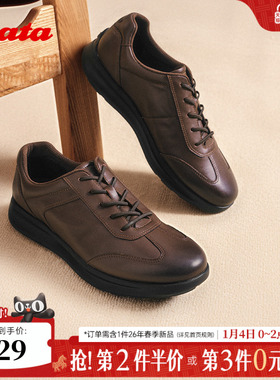 Bata休闲鞋男2025秋商场新款厚底透气舒适牛皮通勤运动鞋FDZ03CM5