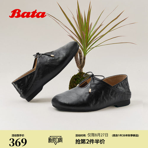 时尚百搭舒适通勤两穿羊皮休闲鞋