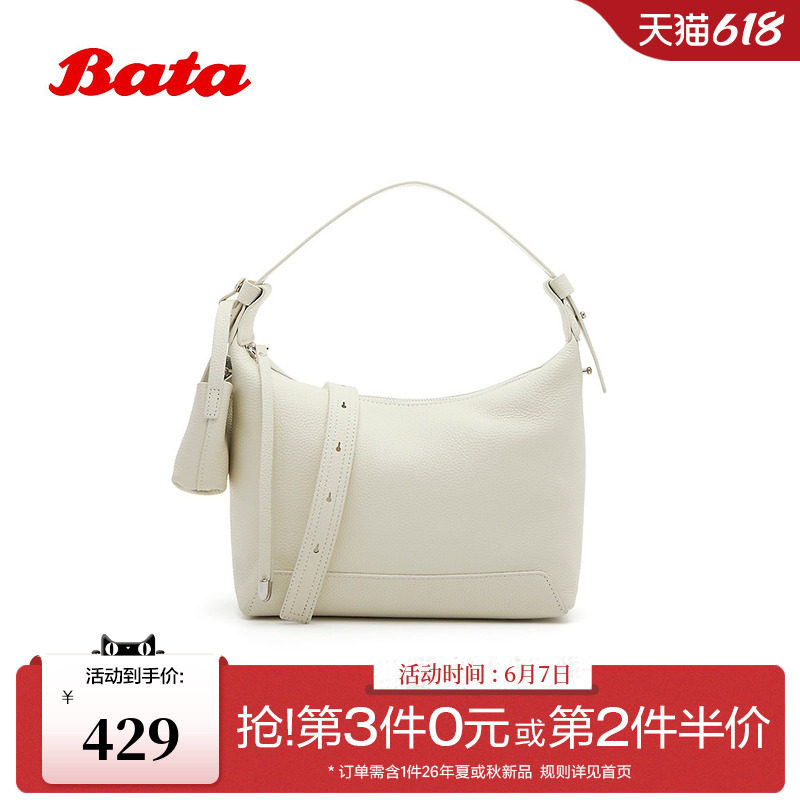 Bata饺子包2026夏季商场新款时尚简约通勤外出牛皮单肩包26B05BX6