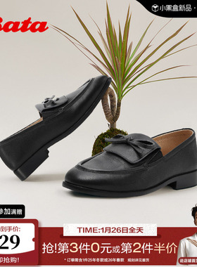 Bata乐福鞋女2026春季新款英伦时尚休闲牛皮粗跟一脚蹬68095AA6