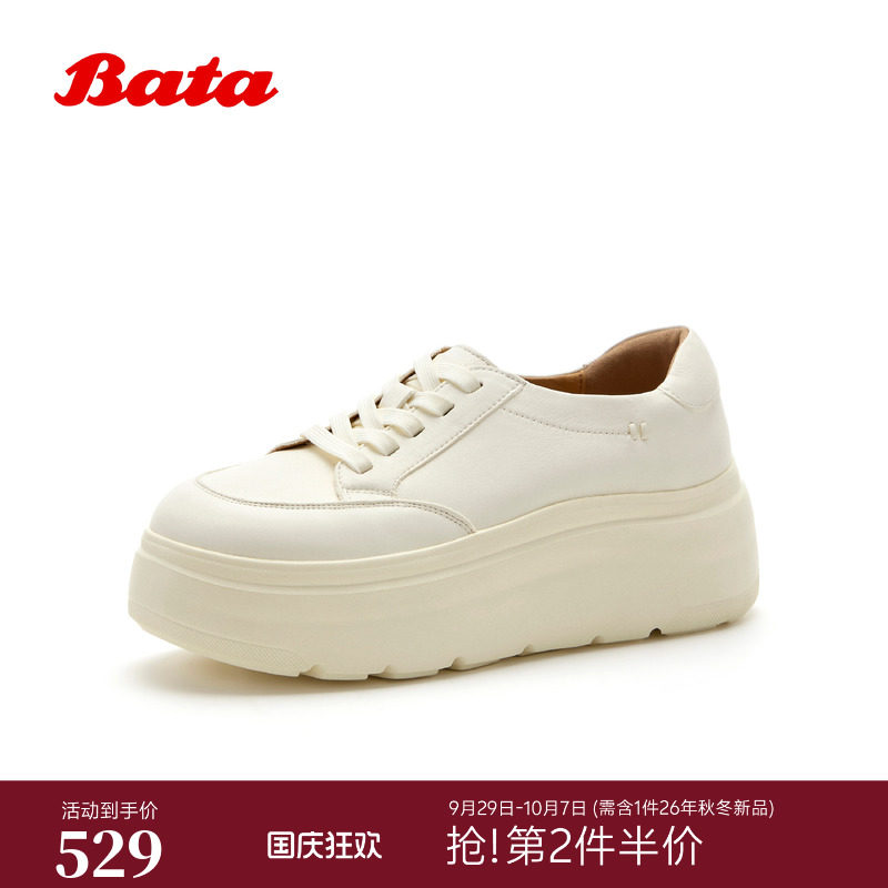 Bata板鞋女2026秋季商场新款厚底增高时尚休闲运动鞋