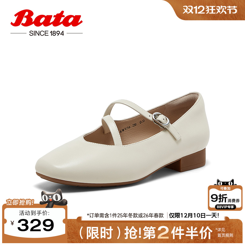 通勤羊皮百搭软底玛丽珍