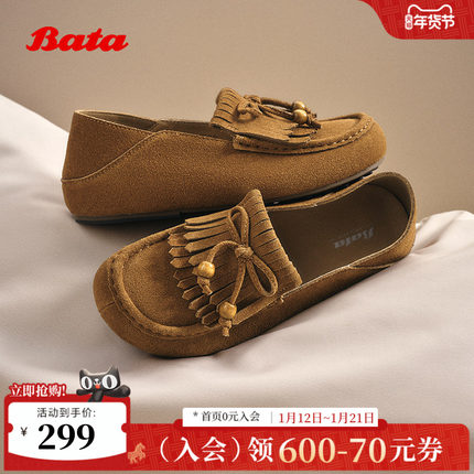 Bata乐福鞋女2025秋季商场新款复古英伦风牛剖皮通勤单鞋7267DCA5