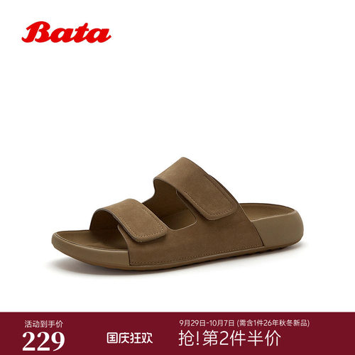 牛皮外穿舒适百搭勃肯拖鞋