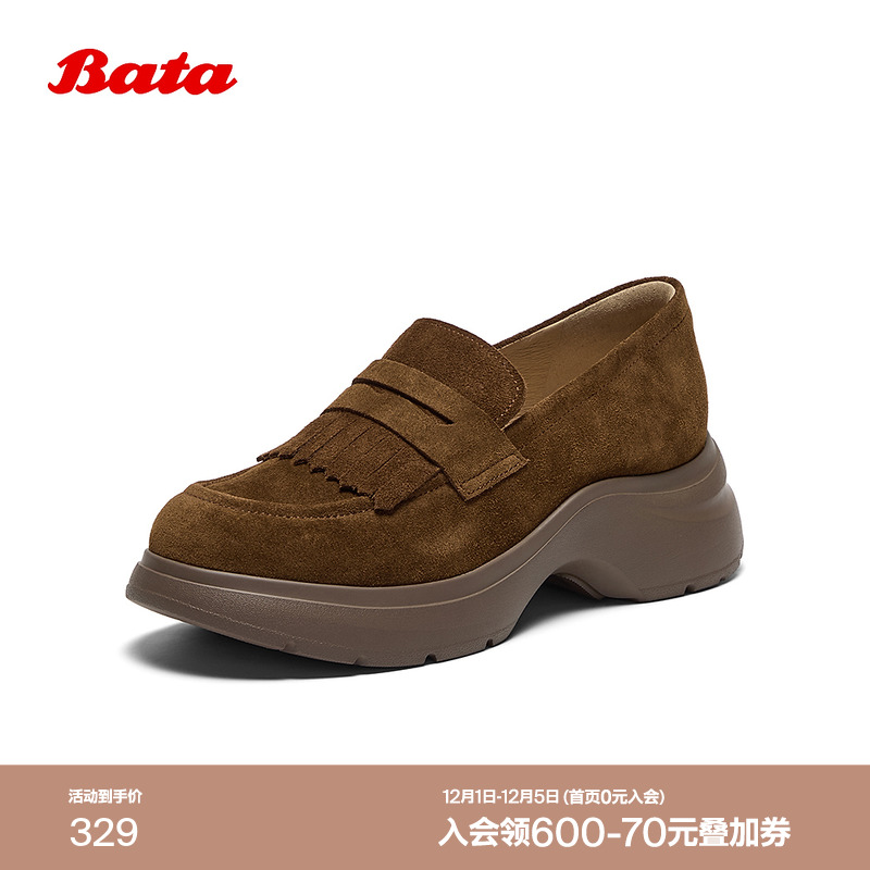 英伦牛剖皮通勤厚底一脚蹬