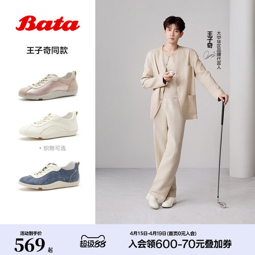 牛皮通勤复古软底百搭运动鞋