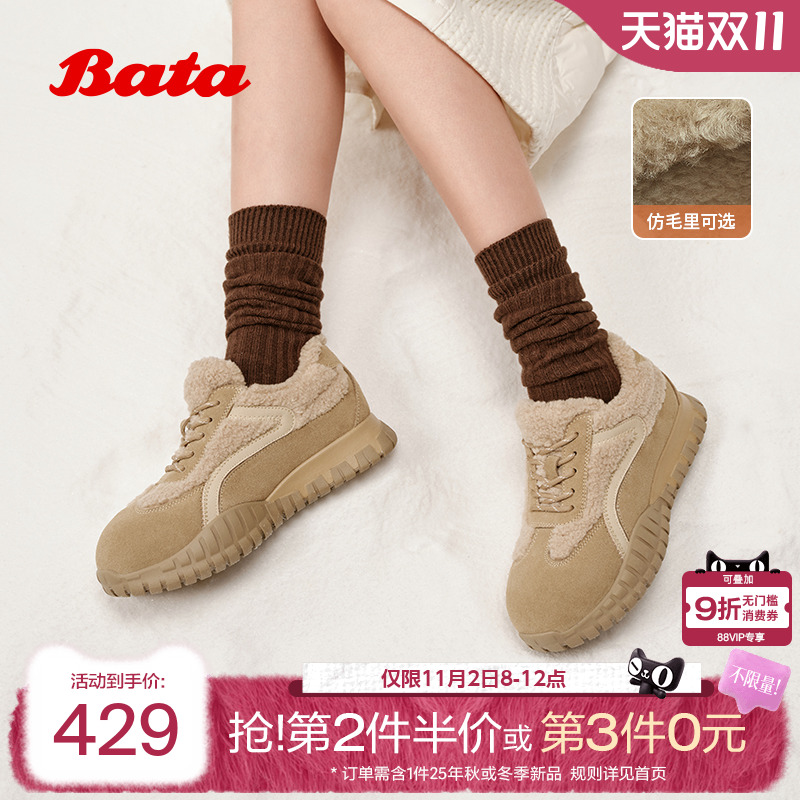 牛剖皮通勤厚底毛毛德训运动鞋