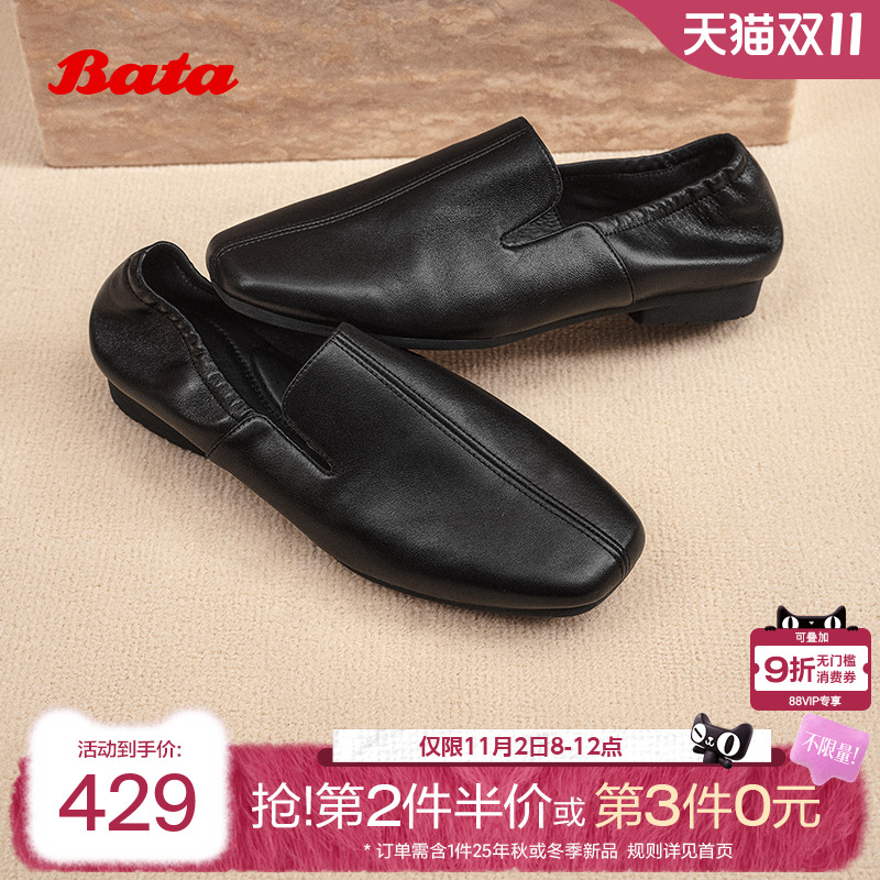 英伦羊皮通勤百搭软底一脚蹬