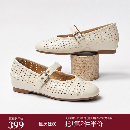 时尚镂空设计方头软底羊皮单鞋