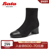 Bata弹力瘦瘦靴女冬季 商场羊皮通勤百搭粗跟短筒靴ALV55DD4