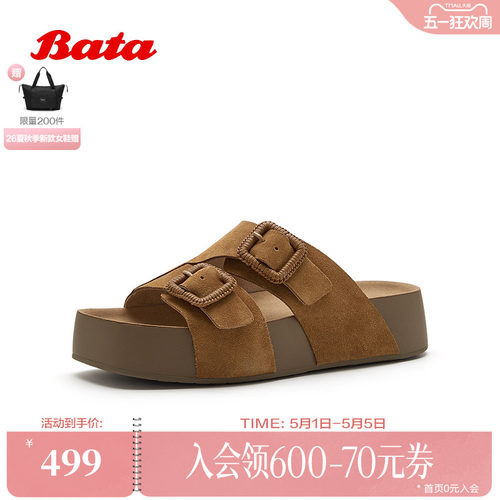 Bata勃肯拖女2026夏商场新款时尚复古厚底牛剖皮休闲拖鞋ACL03BT6